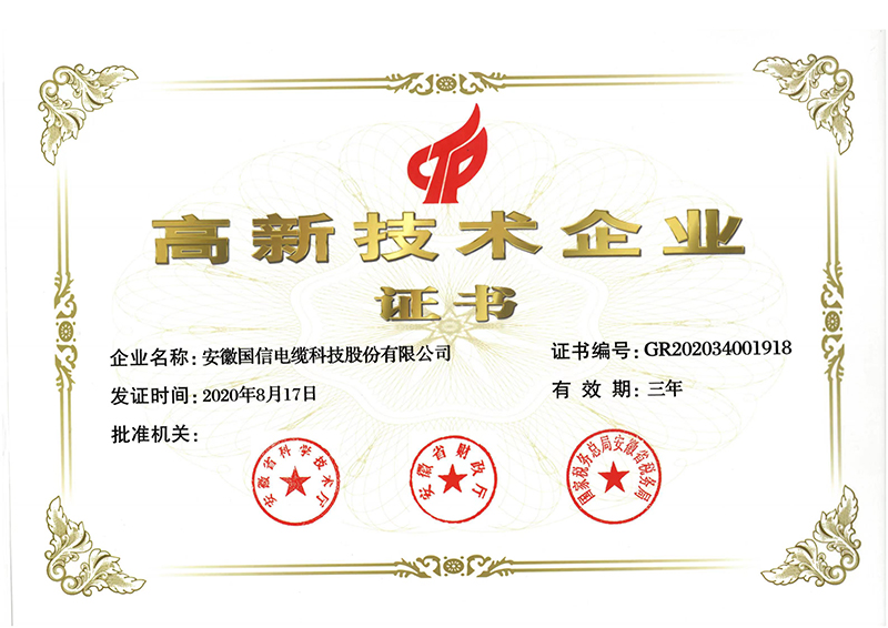************企業(yè)