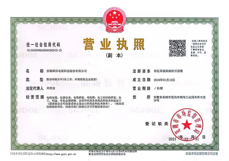 資質(zhì)榮譽(yù)