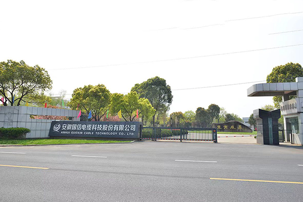 公司簡(jiǎn)介